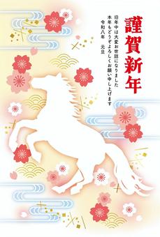 午年　年賀状18