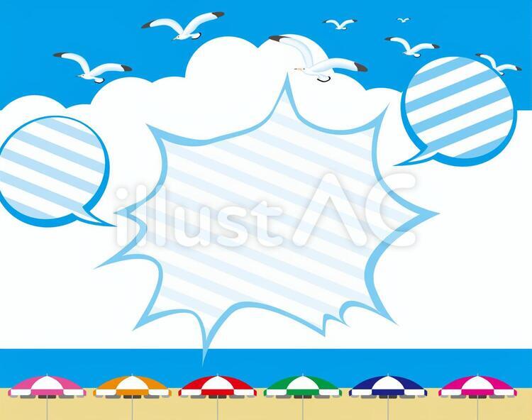 海　吹き出し 海,かもめ,夏のイラスト素材