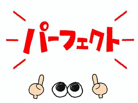 Illustration, perfect, character picture, eye, 