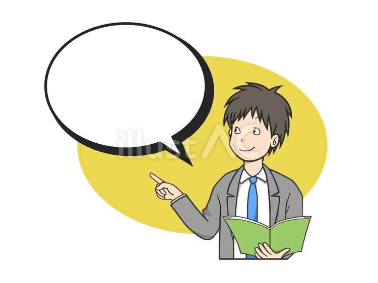 学校で授業をする若い男性教師(先生) 吹き出し,セリフ,会話のイラスト素材