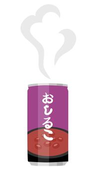 湯気の立つ熱々のおしるこ缶 おしるこ,缶,小豆,甘い,デザート,おやつ,和風,和食,粒,湯気のイラスト素材