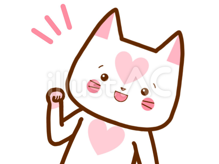 一緒に頑張ろう猫さん 猫,頑張る,上半身のイラスト素材