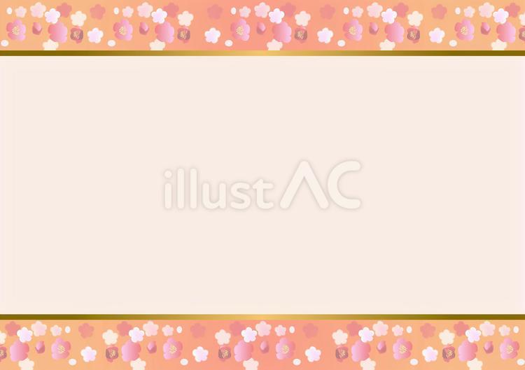 春背景18-横/和風/梅/花/暖色/帯枠 初春,新春,お祝いのイラスト素材