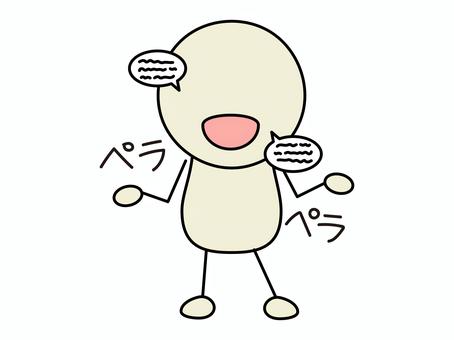 ペラペラと話す棒人間　白 棒人間,顔文字,絵文字,オノマトペ,文字,カタカナ,感情,表情,表現,喜怒哀楽のイラスト素材