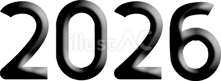 西暦　2026　　 西暦,2026,数字のイラスト素材