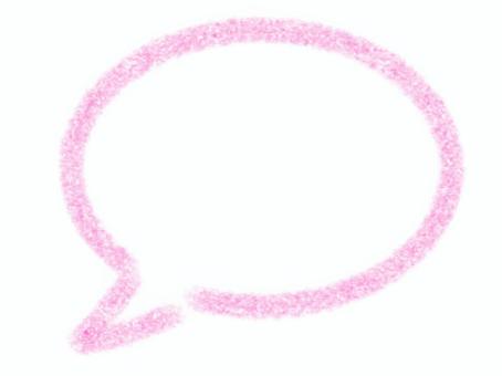 シンプルな吹き出し(ピンク) シンプルな吹き出し(ピンク) 吹き出し,シンプル,チラシ,プレゼン,プリント,仕事,学校,マンガ,ピンク,パステルカラーのイラスト素材