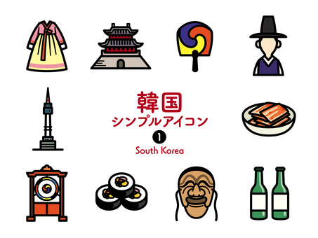 Sアイコン 韓国 カラー257 アイコン集,アイコン,韓国,アジア,大韓民国,ソウル,チマチョゴリ,民族衣装,チョアゴ,座鼓のイラスト素材