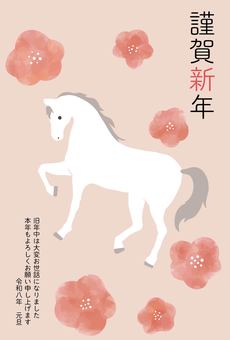 午年年賀状04 午年年賀状04 年賀状,午年,馬,蛇,干支,お正月,午,2026年,手描き,年賀はがきのイラスト素材