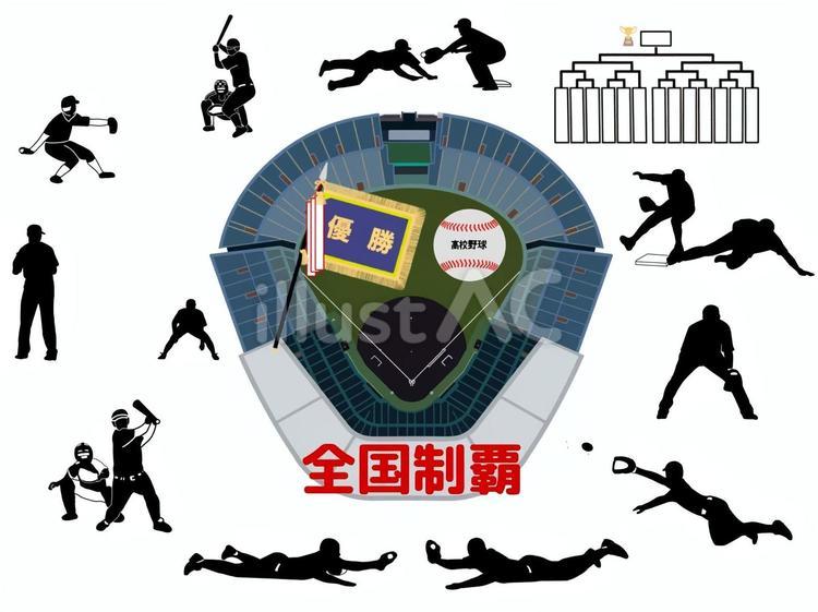 野球場＆高校野球 野球場,球場,グランドのイラスト素材