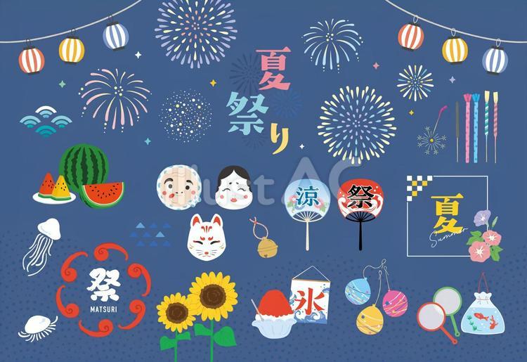 手描き夏の装飾セット 夏,祭り,花火のイラスト素材
