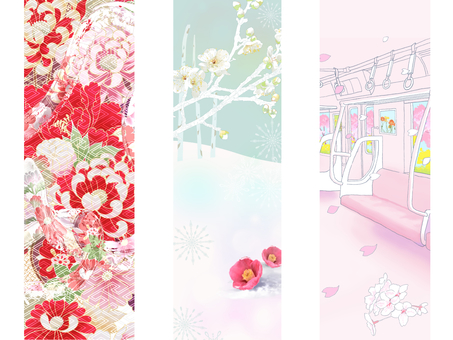’25しおり(1-3) ’25しおり(1-3) しおり,1月,2月,3月,お正月,雪景色,椿,桜,車内のイラスト素材