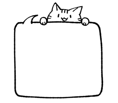 フキダシ 猫 白黒 フキダシ 猫 白黒 猫,フキダシ,手書きのイラスト素材