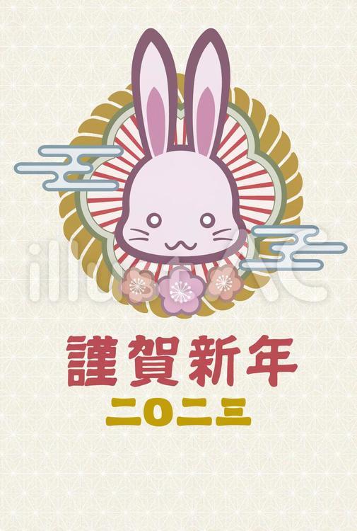 #692年賀状2023-10 年賀状,うさぎ,卯年のイラスト素材