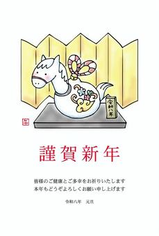 年賀状2026（016）