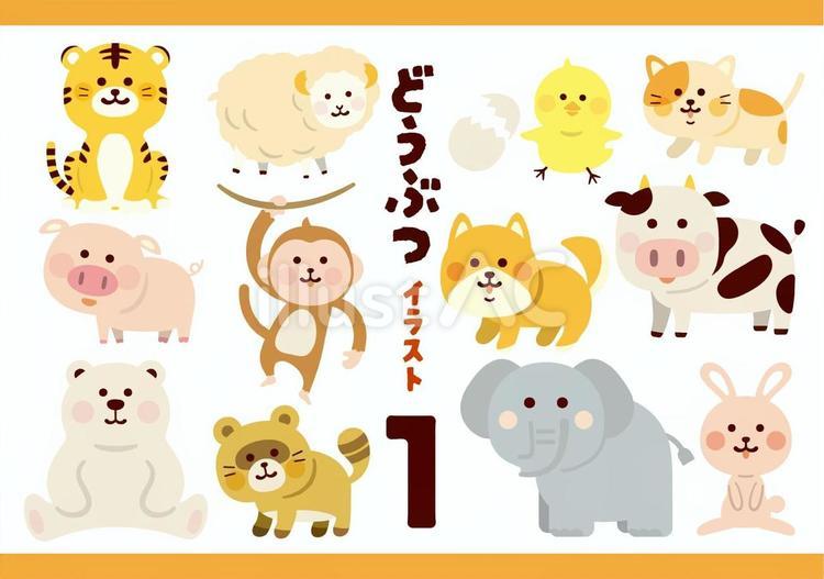 どうぶつ　全身　１ 豚,ゾウ,牛のイラスト素材