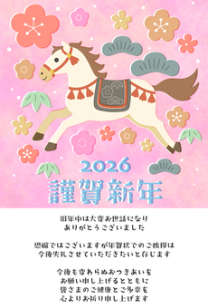 2026年　年賀状じまい　挨拶文付き 年賀状じまい,2026,馬,年賀状,令和8年,干支,和風,おしゃれ,挨拶文,シンプルのイラスト素材