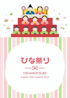 ひなまつりの雛人形のフレーム04 ひなまつり,背景,春,フレーム,ひな祭り,ひな人形,花,おひなさま,3月,お雛様のイラスト素材