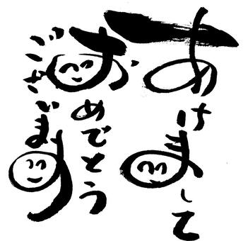 Happy New Year, JPG Happy New Year, , JPG