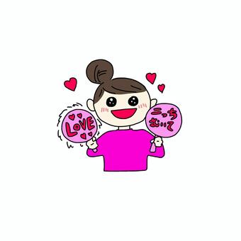 推し活（紫） 推し,推し活,アイドル,うちわ,ファン,ファンサ,コンサート,紫,ライブのイラスト素材