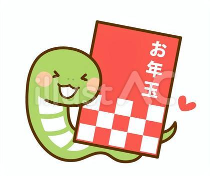 お年玉を喜ぶヘビの年賀状用ワンポイント