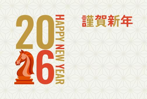 2026 New Year's Card vol7, JPG, PNG and AI 2026 New Year's Card vol7, new year's card, lunar month, a postcard, JPG, PNG and AI