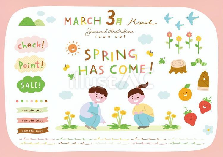3月／イラストセット ３月,春,山のイラスト素材