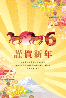 年賀状　2026年　午年 年賀状,2026年,正月,年賀,午,賀正,午年,謹賀新年,新年,元日のイラスト素材