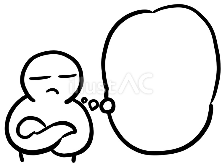 腕組みをして何か考えている人 考える,考え中,思考のイラスト素材