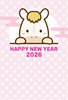 2025年午年のかわいい馬の年賀状、桃色 年賀状,馬,午,うま,午年,2026年,2026,正月,お正月,年賀状素材のイラスト素材