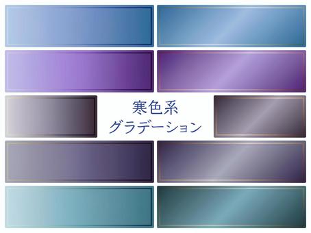 寒色系グラデーション 寒色系グラデーション グラデーション,寒色,フレーム,枠,背景,カラフル,ポップ,壁紙,角丸,緑のイラスト素材