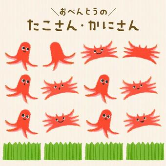 たこかにウインナー たこさんウインナー,かにさんウインナー,ウインナー,弁当,ピクニック,幼稚園,保育園,遠足,赤ウインナー,ソーセージのイラスト素材