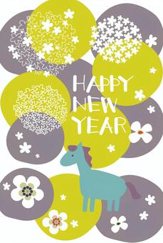 北欧風おしゃれな花とかわいい馬の年賀状 年賀状,馬,北欧,令和8年,2026年,花,午年,干支,はがき,テンプレートのイラスト素材