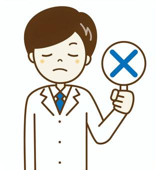お医者さん ✖です1 お医者さん ✖です1 医者,医師,先生,ドクター,医療機関,医療,診察,病院,仕事,白衣のイラスト素材