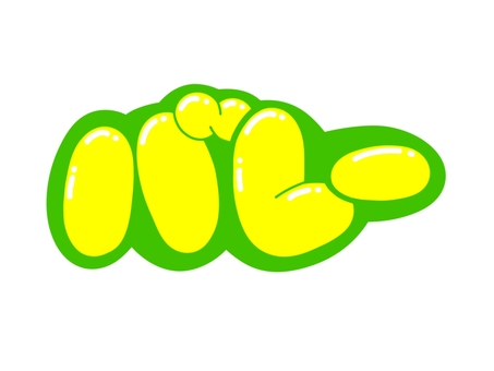 バレー 文字,言葉,フォント,手書き風,販促,pop,見出し,丸文字,太字,バレーのイラスト素材