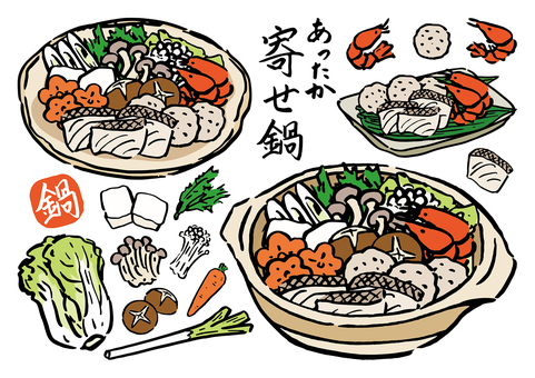 筆書き-あったか寄せ鍋セット 冬,旬,料理,鍋,和食,寄せ鍋,魚,鱈,海老,つみれのイラスト素材