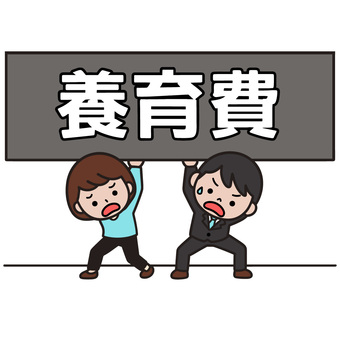 養育費に困る人 養育費,子育て,離婚,子ども,経済的負担,支払い,滞納,不安,苦労,争いのイラスト素材