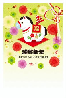 2026年賀状華_黄緑 年賀状,令和8年,2026,ビジネス,午年,午,馬,上品,綺麗,華やかのイラスト素材