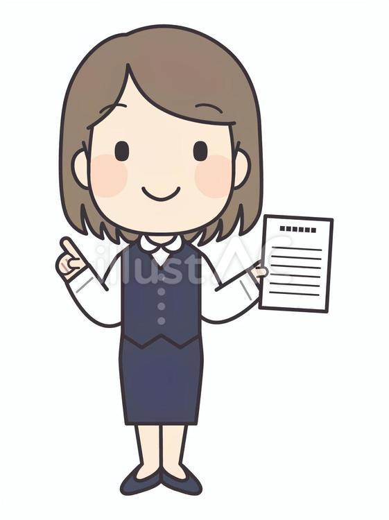 書類を持つ女性社員 女性,会社員,事務員のイラスト素材