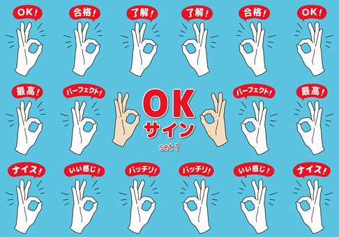 Illustration, hand sign, ok sign, speech balloon, 