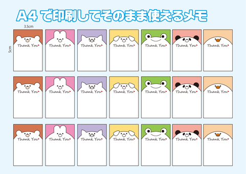 アニマルメモ　サンキューカード アニマル,メモ,メモ帳,メッセージカード,サンキューカード,動物,クマ,ウサギ,ネコ,イヌのイラスト素材