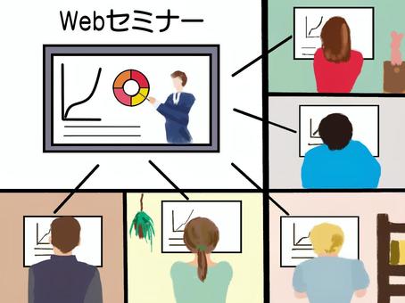 セミナーイラスト 無料イラストなら イラストac