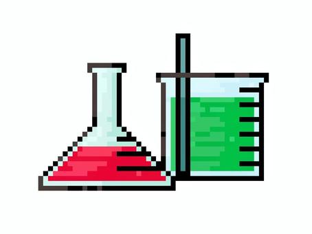 三角フラスコとビーカー ドット絵,三角フラスコ,ビーカー,実験,理科,化学のイラスト素材