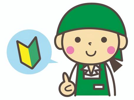 働く女性 働く女性 働く,仕事,エプロン,パート,店員,販売員,吹き出し,初心者,アルバイト,説明のイラスト素材