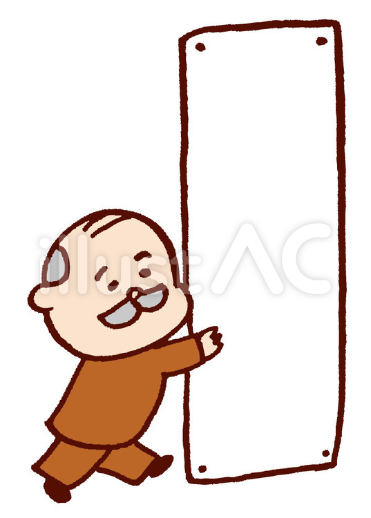 社長くん　案内 イラスト,アイコン,手書きのイラスト素材