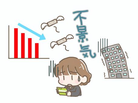 不景気で困っている女性会社員 不景気,金欠,通帳,貯金,倒産,経営難,女性,困る,不安,悩むのイラスト素材