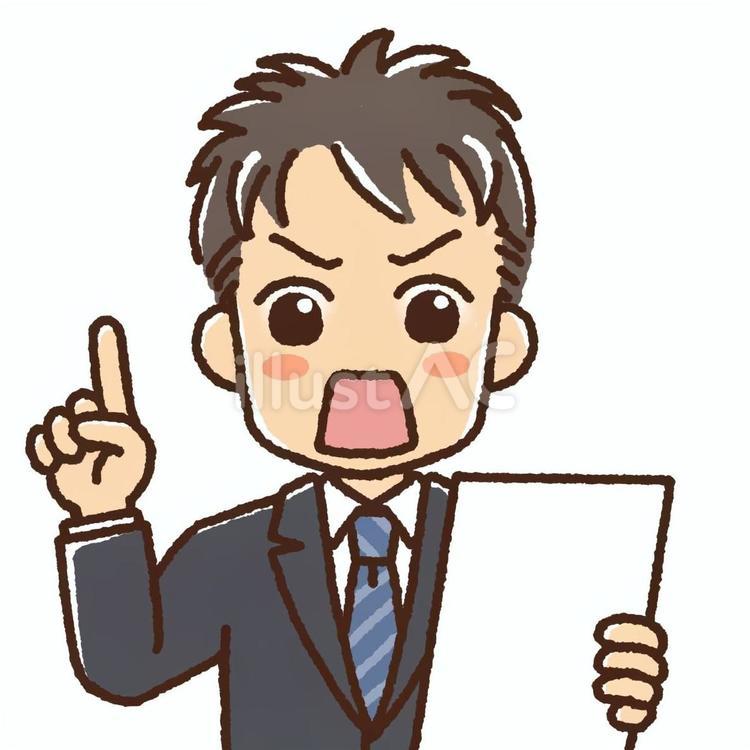 資料を手に怒っているスーツ姿の男性 男性,スーツ,会社員のイラスト素材