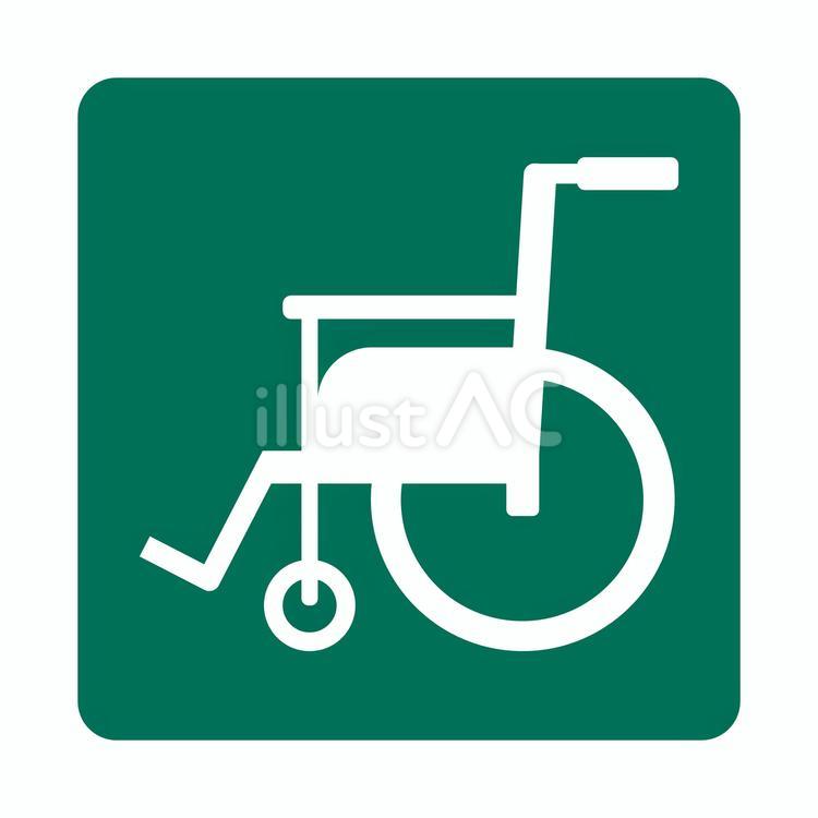 車いすのマーク 車いす,医療,ピクトグラムのイラスト素材