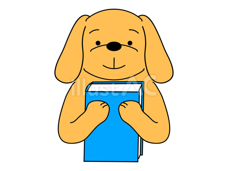 本を持つ犬正面 犬,ペット,ミニチュアダックスフンドのイラスト素材