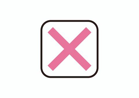バツマーク（赤） バツマーク,バツ,ぺけ,バッテン,マーク,記号,図形,確認,誤認,不正解のイラスト素材