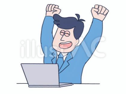 パソコンの前で喜ぶ男性